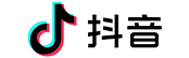 抖音